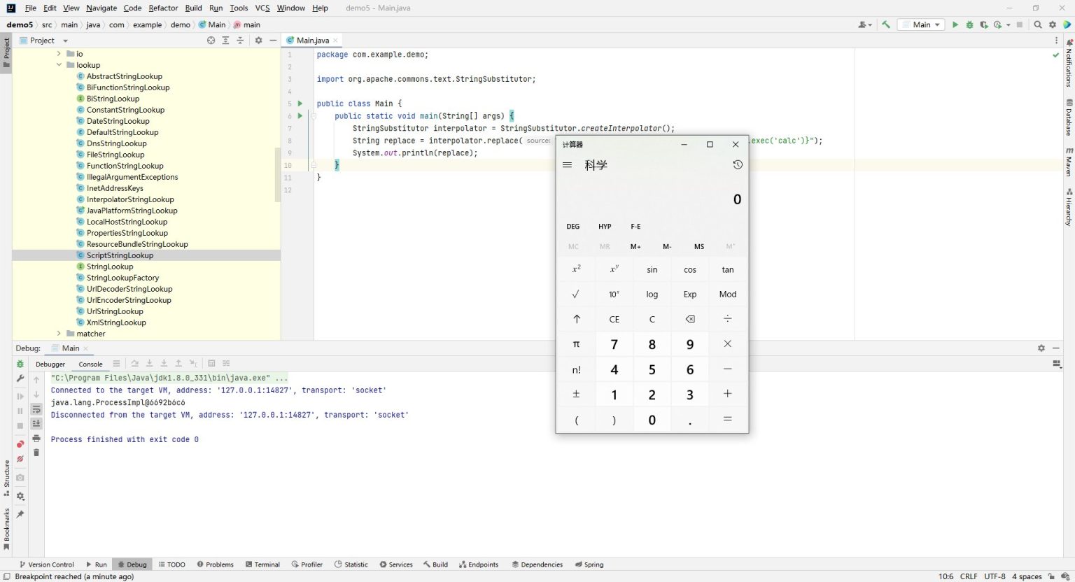 CVE-2022-42889: Apache Commons Text code execution vulnerability