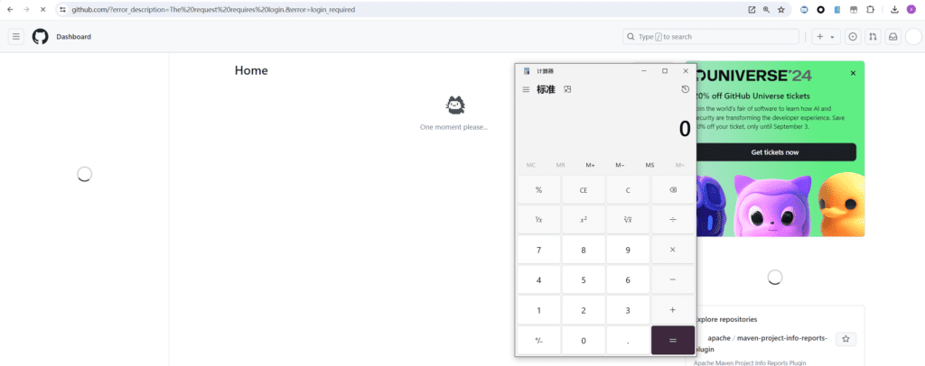 CVE-2024-41667 - OpenAM vulnerability