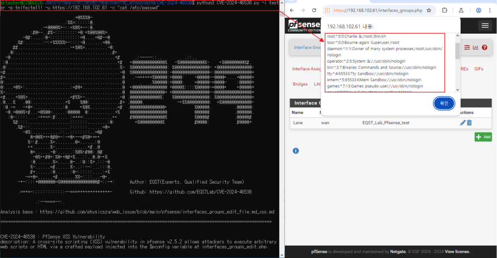 CVE-2024-46538 pfsense vulnerability