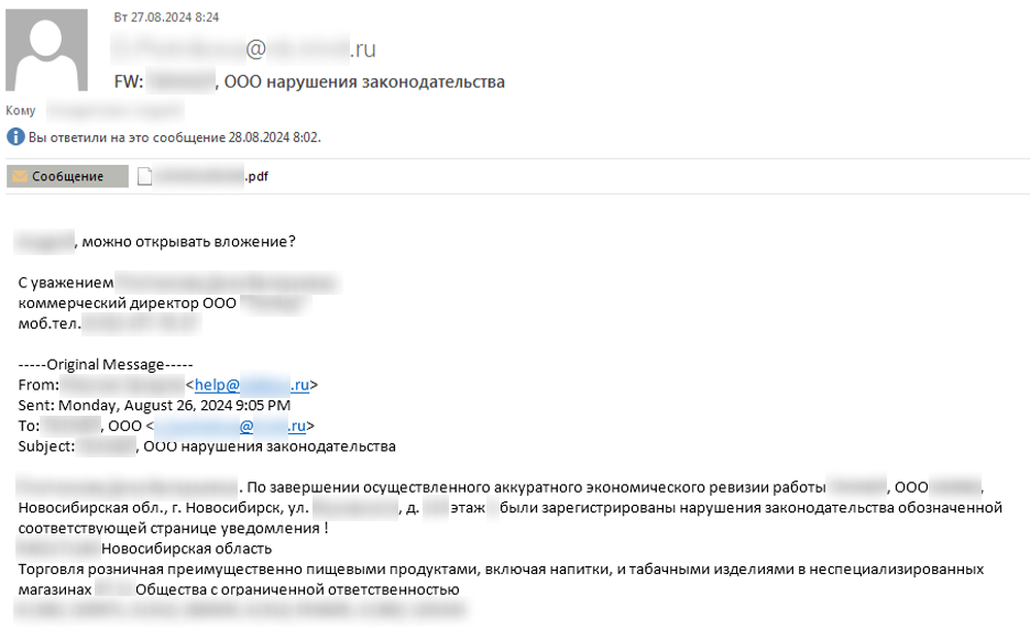 Phishing letter