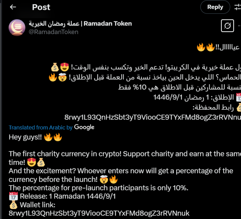 Explode The Quotation Ramadan Scam Alert: Crypto Traps, Fake Giveaways Explode • Daily ...
