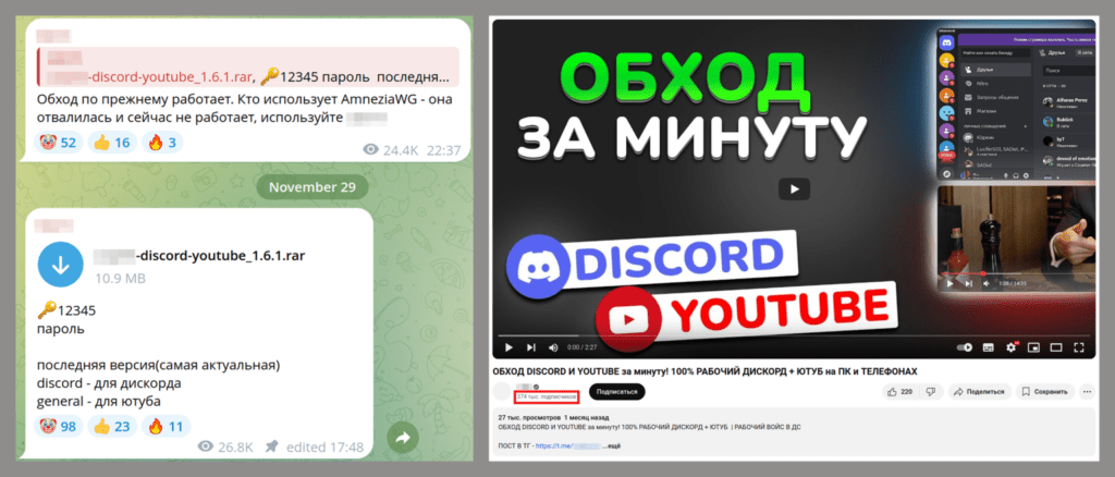 Youtube malware