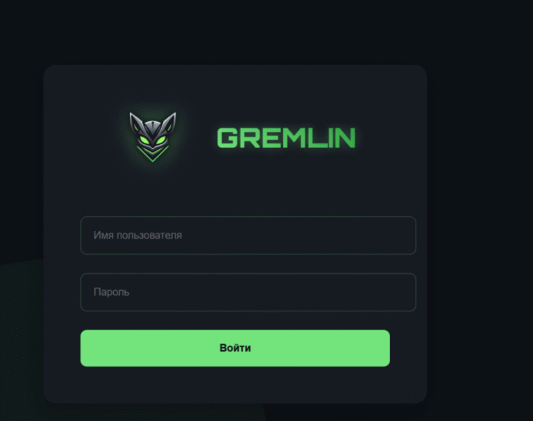 Gremlin Stealer, info-stealer malware