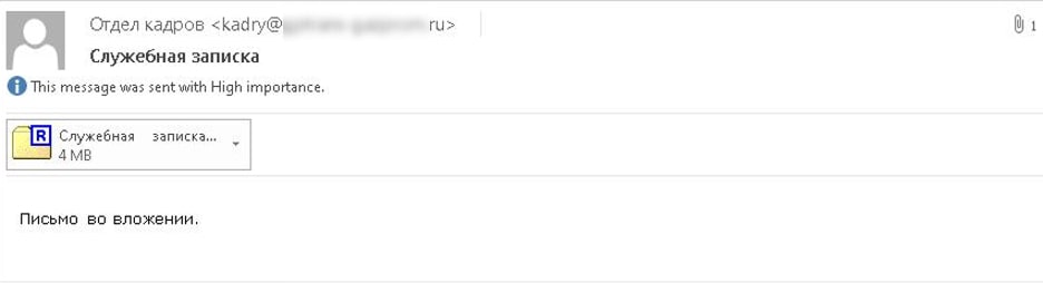 Amethyst StealerMalware Attack