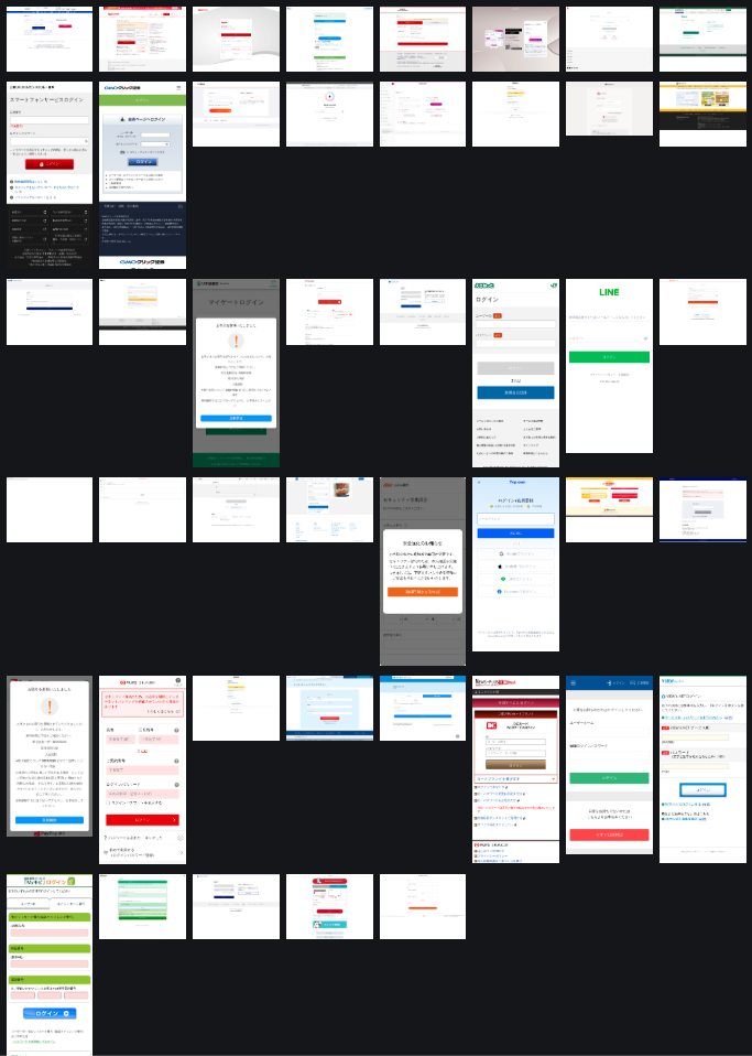 Phishing campaignOriental Gudgeon
