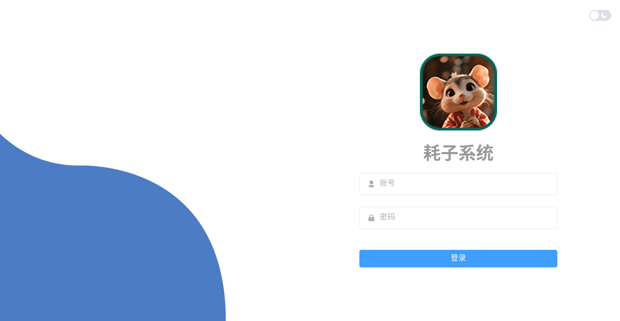 Haozi Phishing, PhaaS