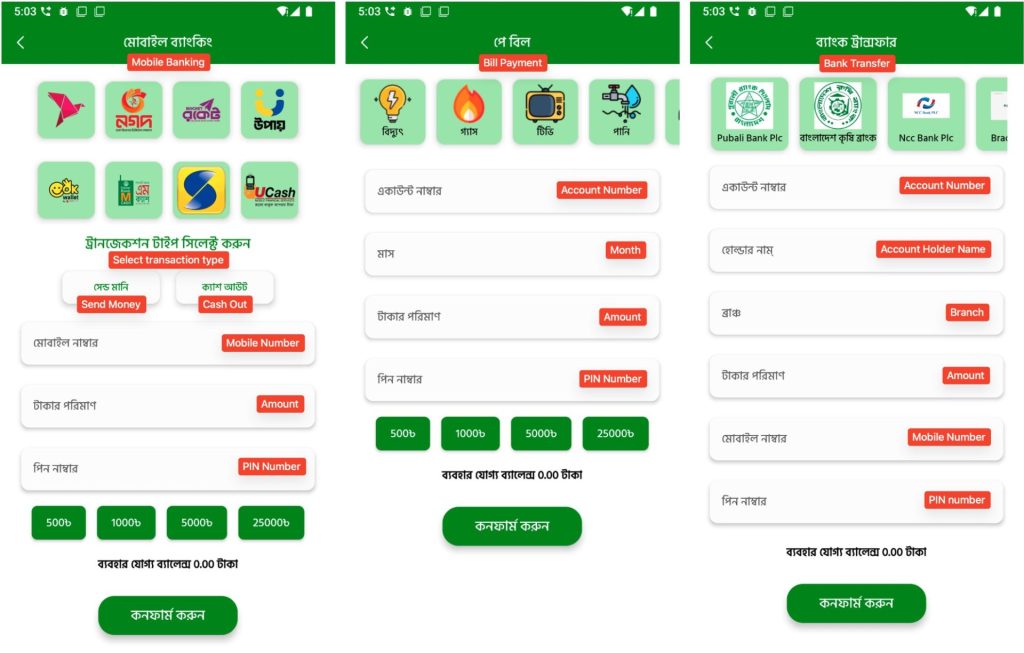 Android Malware, Phishing Campaign