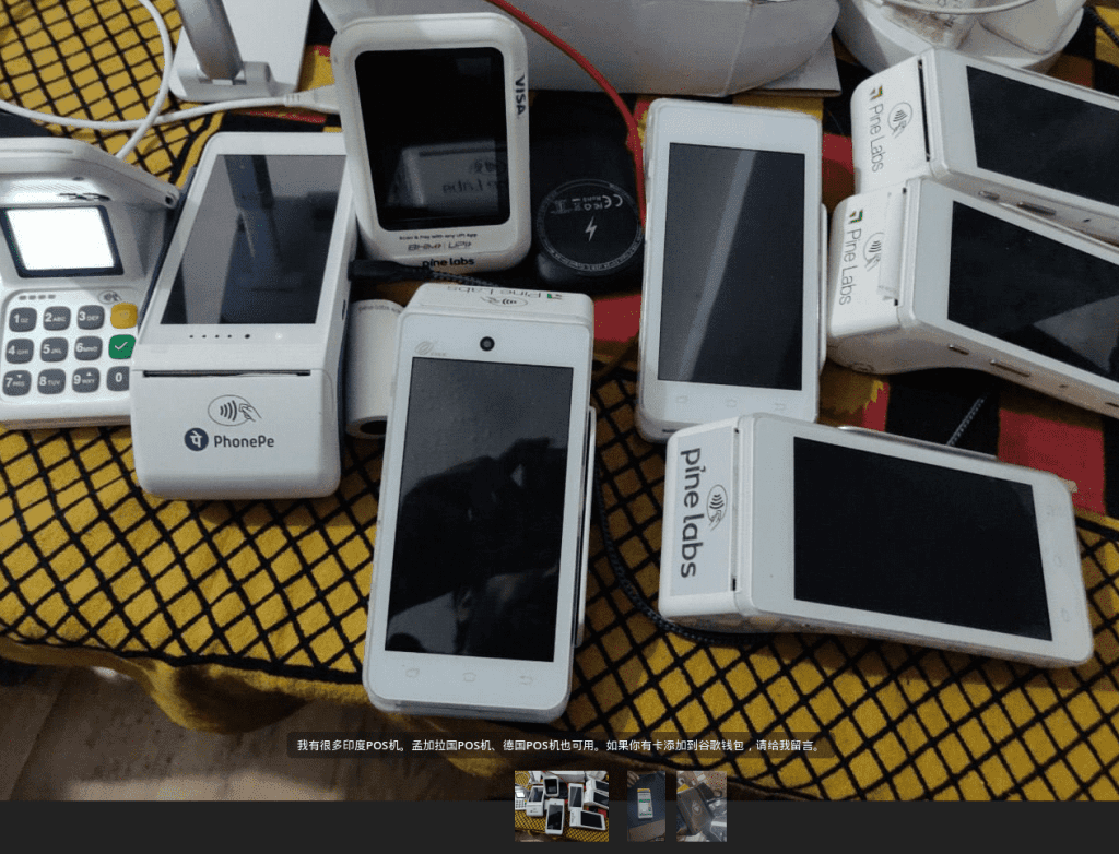 Philippines Cybercrime, NFC Fraud