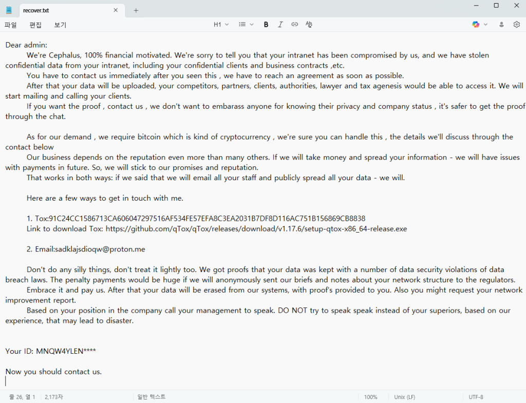 Cephalus Ransomware