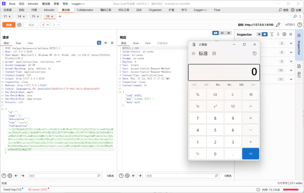 DataEase, RCE vulnerability