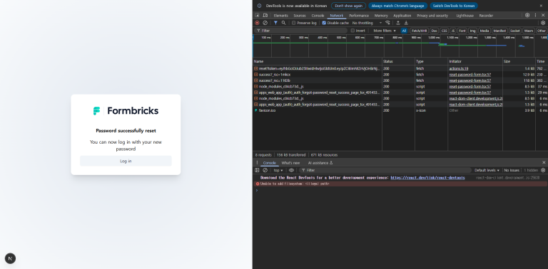 Formbricks Auth Bypass, CVE-2025-59934