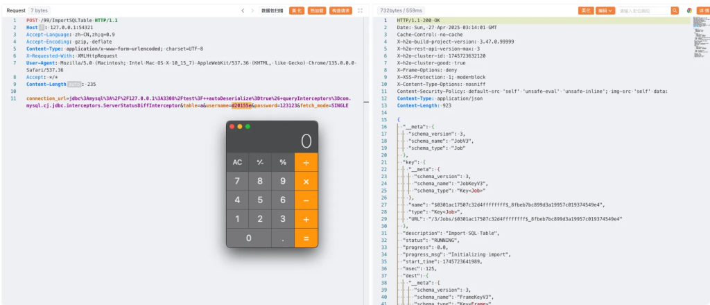 H2O-3, remote code execution