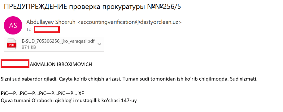 Stan Ghouls (Bloody Wolf)NetSupport RAT