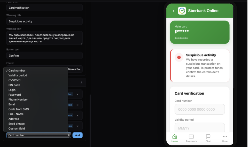 RedWing Android malware panel sold as malware-as-a-service on Telegram with banking overlays