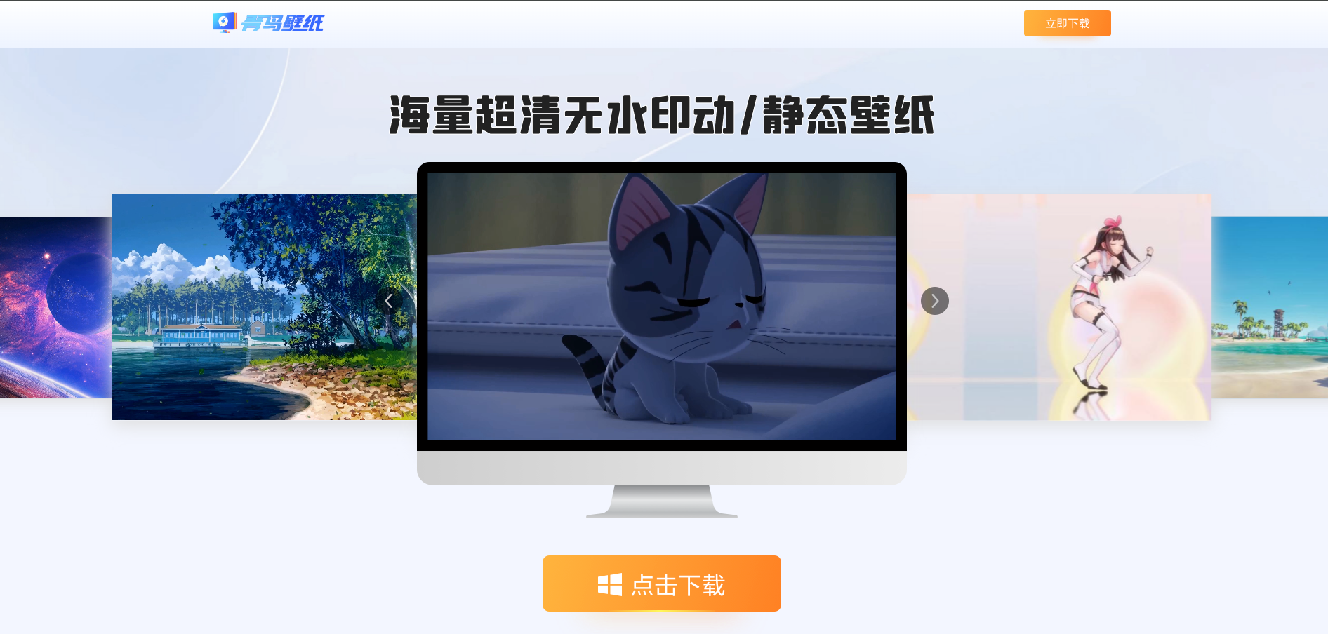 ValleyRAT backdoor hides in fake signed installers targeting Asia