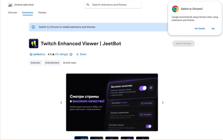Interface of the malicious Twitch extension involved in malicious Twitch extension token theft