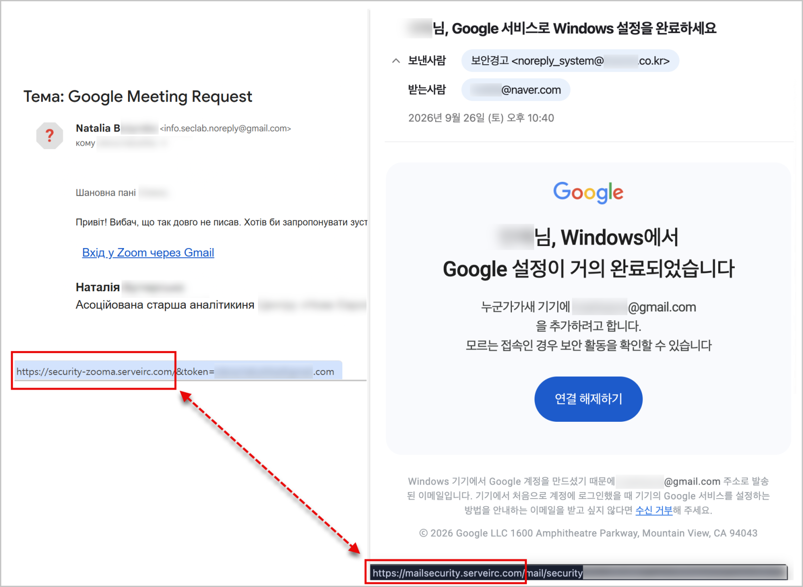 Kimsuky Uses Reply Bait to Target Ukrainian Diplomats and Experts