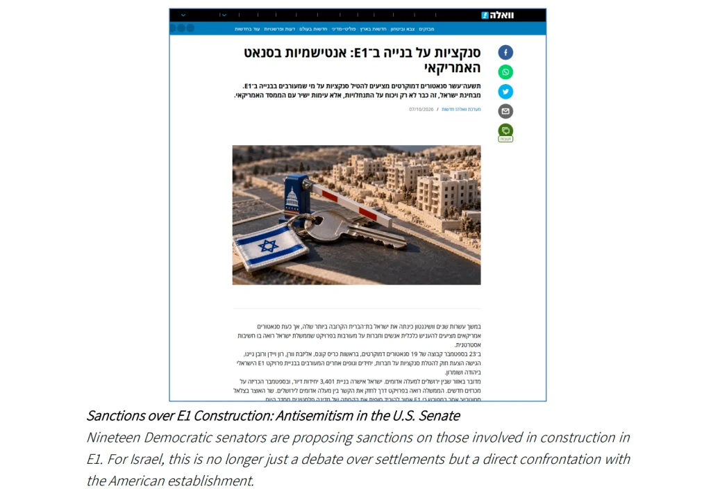 Fake news website used in the Doppelganger campaign and Doppelganger campaign in Israel