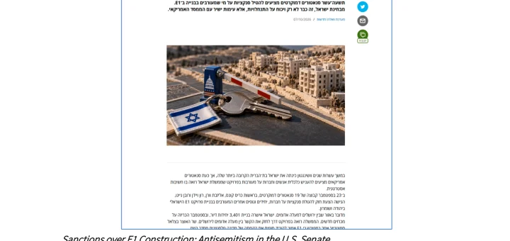 Fake news website used in the Doppelganger campaign and Doppelganger campaign in Israel